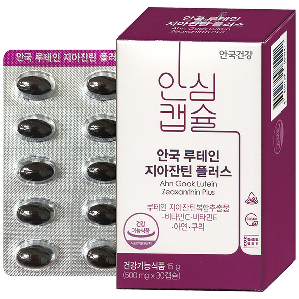루테인 지아잔틴을 계속 마시는 분들이 많아서 다양한 브랜드로 출시하고 있습니다. 어떤 것을 사야 할지 고민이 될 때는 다른 사람들이 남기는 후기를 참조하면 좋아요. ~** 파트너스 활동으로 수수료를 받을 수 있고 따뜻한 마음으로 감사드립니다.**